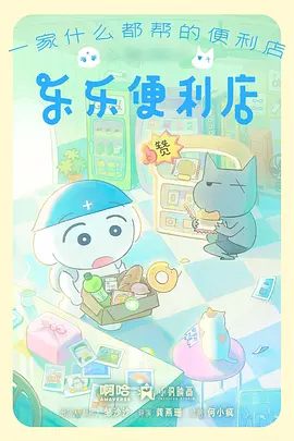 仙逆